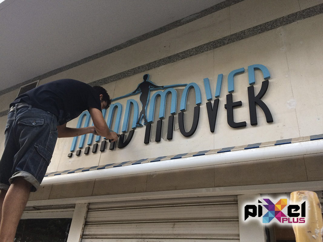 Portfolio de "Mindmover, Impresión Digital, Montaje y Rotulación por Pixel Plus Estudio Gráfico"